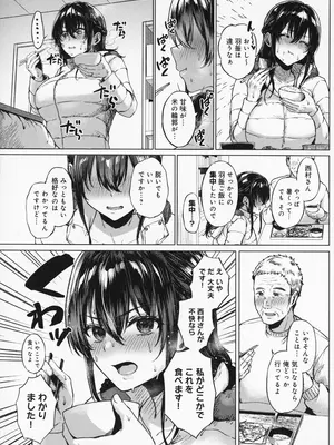 [只野めざし] 田舎の人妻たち + メロンブックス まんがリーフレット + とらのあな 4Pリーフレット_088_sxwr