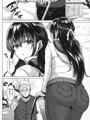 [只野めざし] 田舎の人妻たち + メロンブックス まんがリーフレット + とらのあな 4Pリーフレット_117_htmw