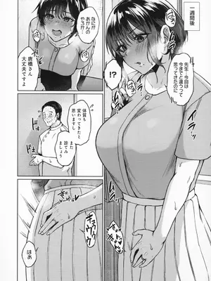 [只野めざし] 田舎の人妻たち + メロンブックス まんがリーフレット + とらのあな 4Pリーフレット_125_amat