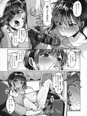 [只野めざし] 田舎の人妻たち + メロンブックス まんがリーフレット + とらのあな 4Pリーフレット_132_denv