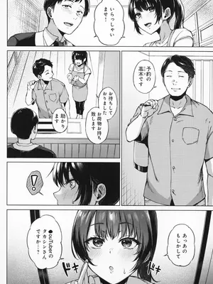 [只野めざし] 田舎の人妻たち + メロンブックス まんがリーフレット + とらのあな 4Pリーフレット_147_gloi