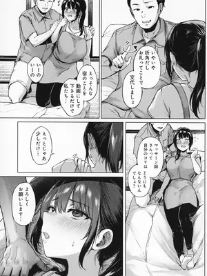 [只野めざし] 田舎の人妻たち + メロンブックス まんがリーフレット + とらのあな 4Pリーフレット_152_mrsu