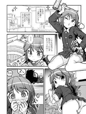 [奥坂前上] きもちぃ遊びを教えて_04_kjya