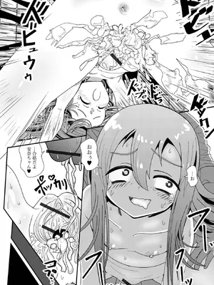 [奥坂前上] きもちぃ遊びを教えて_64_aoad