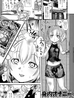 [奥坂前上] きもちぃ遊びを教えて_67_khcd