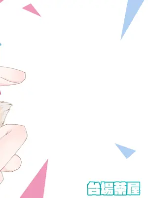 [台場茶屋 (だい)] I'M NOT A BACKSEATER. I'M THE SUPERVISOR! (フワワ・アビスガード、モココ・アビスガード) [DL版]_24_ocyx