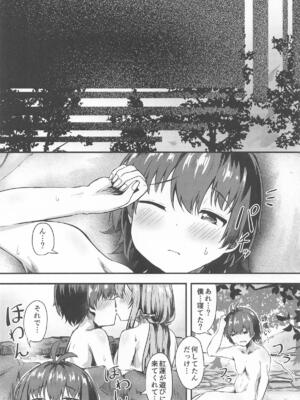 (C107) [あやめりよ] 紅蓮と僕3 (勝利の女神：NIKKE)_24_jtdw