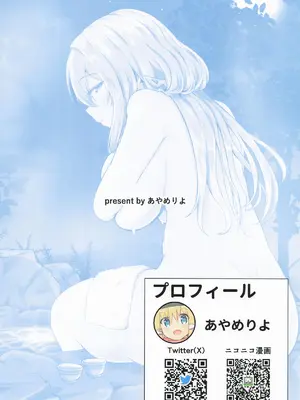 (C107) [あやめりよ] 紅蓮と僕3 (勝利の女神：NIKKE)_28_bbfk