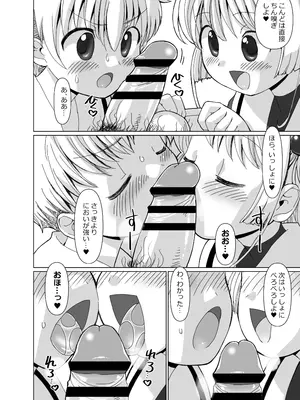 [MARCY'S (MARCYどっぐ)] 李くんとさくらと竿役おじさんのドスケベパーティー (カードキャプターさくら) [DL版]_05_agwd