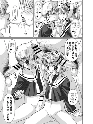 [MARCY'S (MARCYどっぐ)] 李くんとさくらと竿役おじさんのドスケベパーティー (カードキャプターさくら) [DL版]_10_aysq