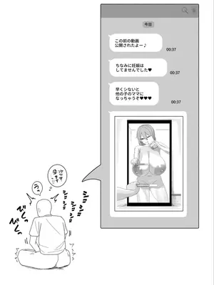 [けぺ本屋 (ぱぴぷけぽ)] 甘サド系小悪魔女子(ギャル)のクソザコ童貞ちんぽ救済!いちゃラブどすけべH (オリジナル)_47_pyld