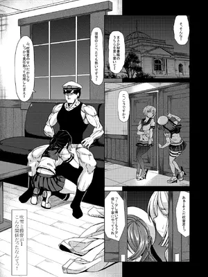 [七転八起 (kinntarou)] 浜風と浦風に射精管理されたい (艦隊これくしょん -艦これ-) [DL版]_02_ninh