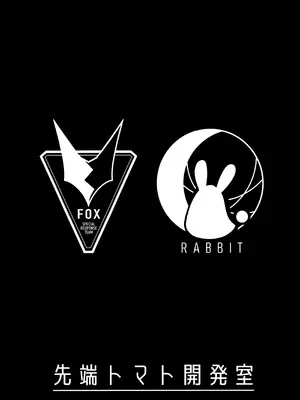 (C107) [先端トマト開発室 (ketchupi.exe)] サイコロジカルオペレーション! (ブルーアーカイブ)｜特别心理战行动! [欶澜汉化组]_27_ormv