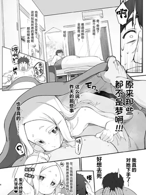 [CHARAN PORAN (猫乃またたび)] 不思議ノ国ノ ネロアリス (魔法少女にあこがれて)｜不可思议之国的尼禄爱丽丝 [欶澜汉化组] [DL版]_08_qepm