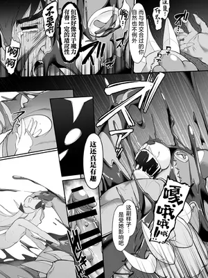 [CHARAN PORAN (猫乃またたび)] 不思議ノ国ノ ネロアリス (魔法少女にあこがれて)｜不可思议之国的尼禄爱丽丝 [欶澜汉化组] [DL版]_25_lprh