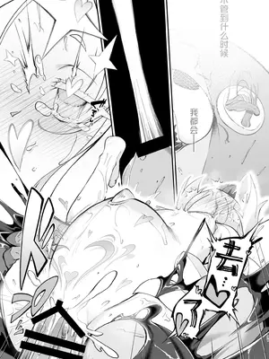 [CHARAN PORAN (猫乃またたび)] 不思議ノ国ノ ネロアリス (魔法少女にあこがれて)｜不可思议之国的尼禄爱丽丝 [欶澜汉化组] [DL版]_31_pqcj