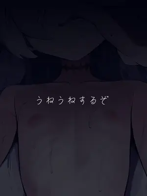 [うねうねするぞ (ぢう)] 今世でも愛して (ブルーアーカイブ)｜今世也要永远相爱 [欶澜汉化组] [DL版]_31_ipjs