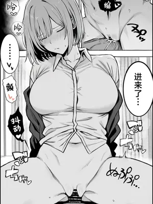 [まーきあ屋 (まーきあ)] 一回●ったら避けられた｜●过一次之后躲着我的她 [白杨汉化组] [DL版]_25_unbt