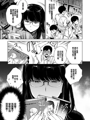 [六角八十助]あること♪ないこと☆ [DL版] [甜族星人赞助汉化]_055_cxsq