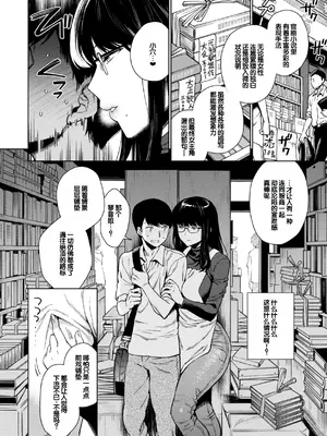 [六角八十助]あること♪ないこと☆ [DL版] [甜族星人赞助汉化]_058_jlmb