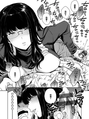 [六角八十助]あること♪ないこと☆ [DL版] [甜族星人赞助汉化]_062_xgqs