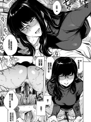 [六角八十助]あること♪ないこと☆ [DL版] [甜族星人赞助汉化]_069_iukc