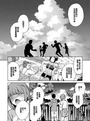 [六角八十助]あること♪ないこと☆ [DL版] [甜族星人赞助汉化]_128_lfxn