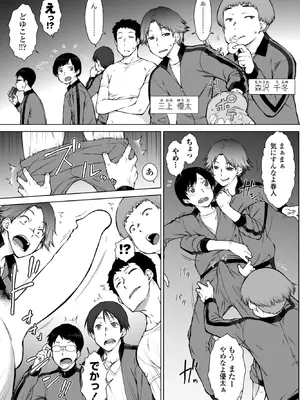 COMICペンギンクラブ 2026年2月号 [DL版]_069_ikls