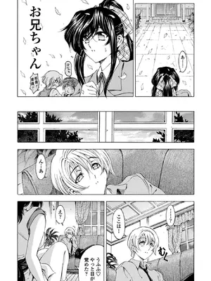 COMICペンギンクラブ 2026年2月号 [DL版]_193_wxru