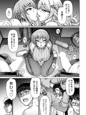 COMICペンギンクラブ 2026年2月号 [DL版]_239_fwkq