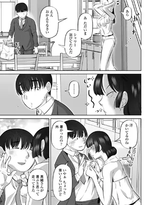 COMICペンギンクラブ 2026年2月号 [DL版]_255_ecvw