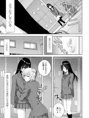 COMICペンギンクラブ 2026年2月号 [DL版]_279_khbp