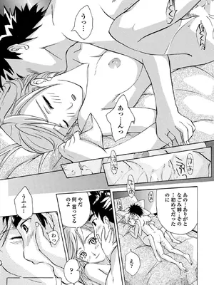 COMICペンギンクラブ 2026年2月号 [DL版]_377_cayr