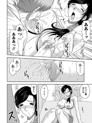 COMICペンギンクラブ 2026年2月号 [DL版]_384_peqi