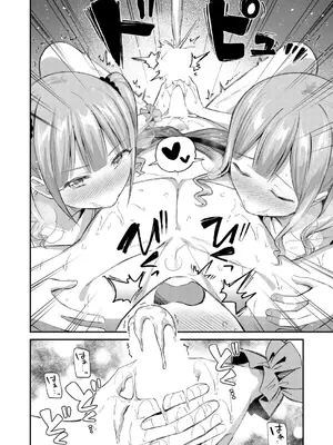 COMIC 夢幻転生 2026年1月号 [DL版]_099_dcbu