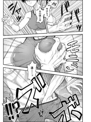 COMIC 夢幻転生 2026年1月号 [DL版]_144_iuyo