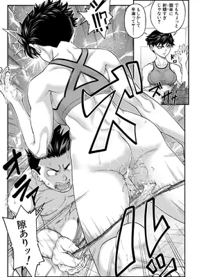 COMIC 夢幻転生 2026年1月号 [DL版]_150_qece