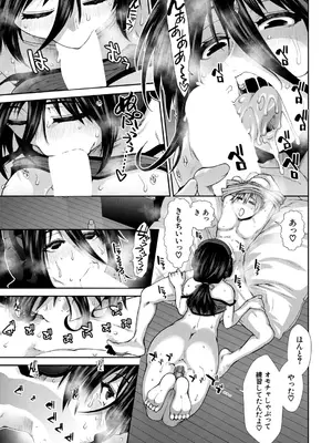 COMIC 夢幻転生 2026年1月号 [DL版]_298_aajv