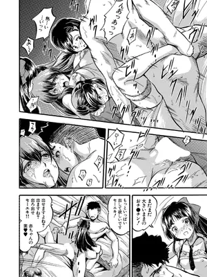 COMIC 夢幻転生 2026年1月号 [DL版]_411_juri