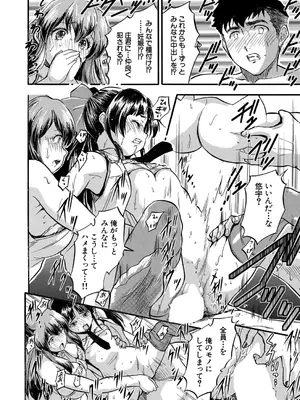 COMIC 夢幻転生 2026年1月号 [DL版]_413_lmqu