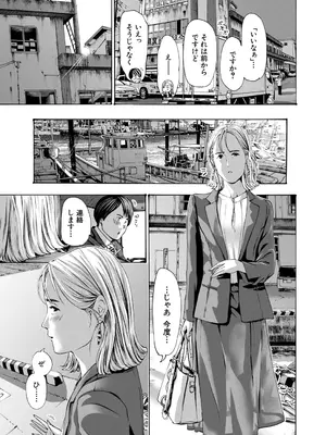 COMIC 夢幻転生 2026年1月号 [DL版]_480_mqtv