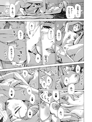 COMIC 夢幻転生 2026年1月号 [DL版]_486_qgsy