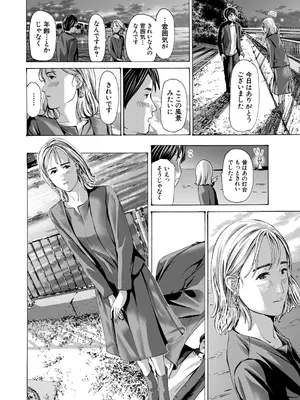 COMIC 夢幻転生 2026年1月号 [DL版]_489_vxws