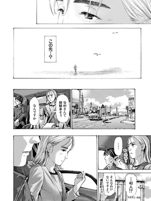 COMIC 夢幻転生 2026年1月号 [DL版]_491_qrbo