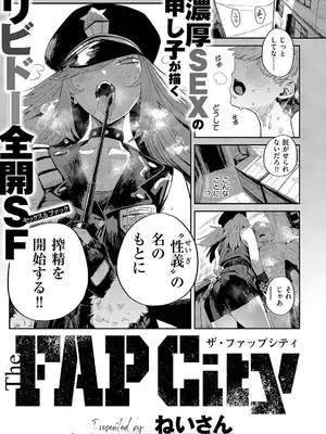 コミック エグゼ 66 [DL版]_014_rrpb