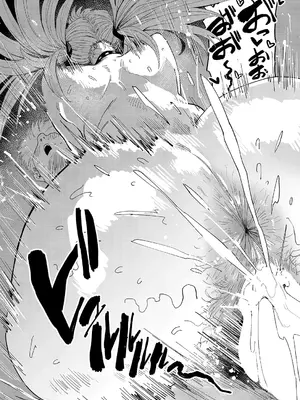 コミック エグゼ 66 [DL版]_052_mxkp