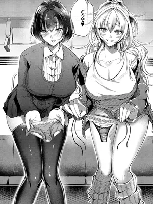 コミック エグゼ 66 [DL版]_147_ksdu