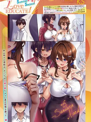 コミック エグゼ 66 [DL版]_290_xunk