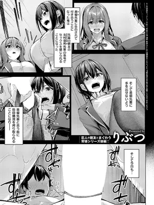 コミック エグゼ 66 [DL版]_332_wwlp