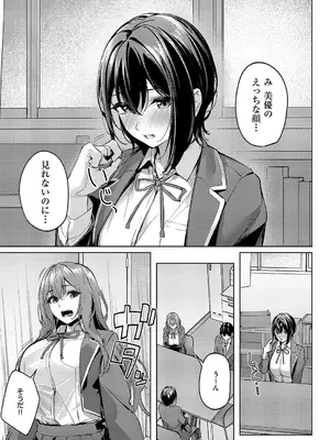 コミック エグゼ 66 [DL版]_344_nldh